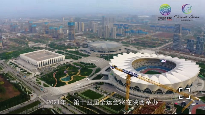 3、參建西安“十四”運(yùn)場館建設(shè)（2021年）.jpg